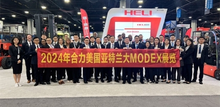 HELI блистает на MODEX 2024 благодаря передовым продуктам