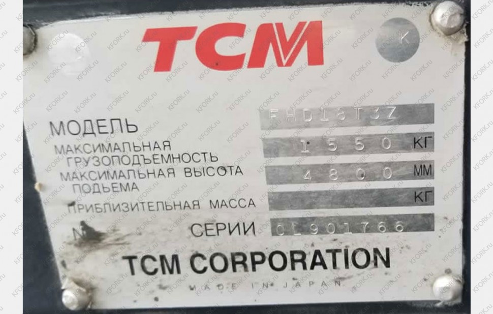 Дизельный автопогрузчик TCM k00056 Б/У
