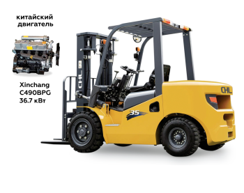 Дизельный погрузчик CHL 3,5 тонны с китайским двигателем FF3000
